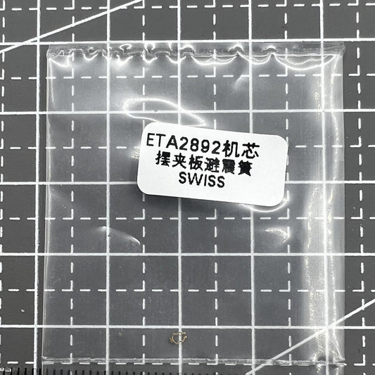 Red Plate Click Spring Cap Jewel for ETA 2892 balance wheel, precise watch accessory.