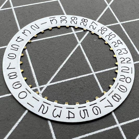White numeral date disk wheel for ETA2824 movement, Datejust style, precision date@3 display.
