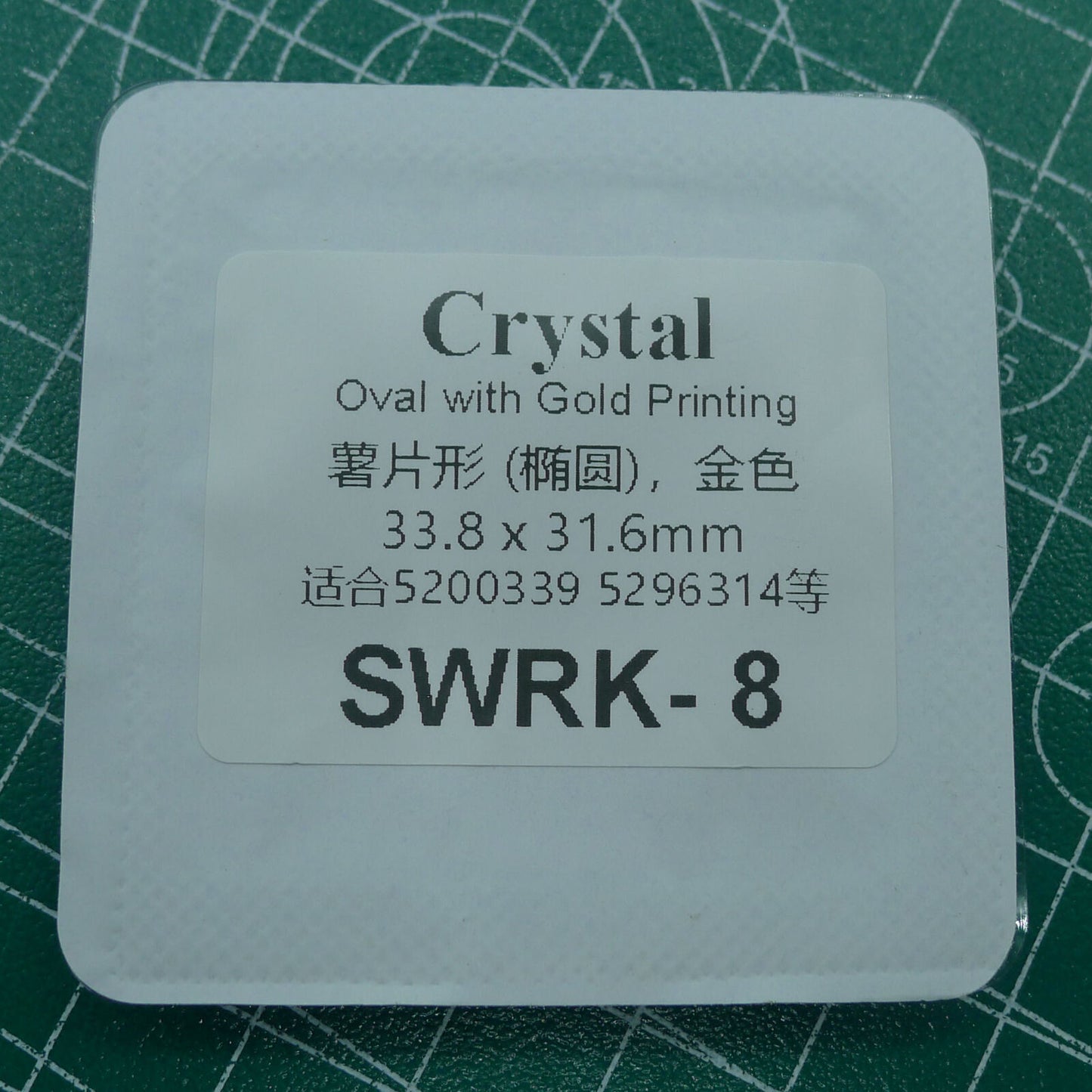 Colorful mineral crystal watch with vibrant dial for SWA 5519450 by SWA accessories  