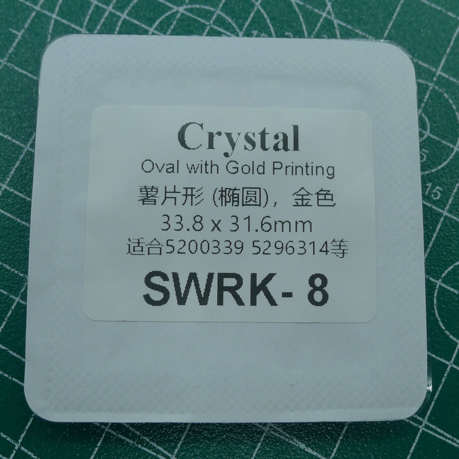 Colorful mineral crystal watch with vibrant dial for SWA 5519450 by SWA accessories  