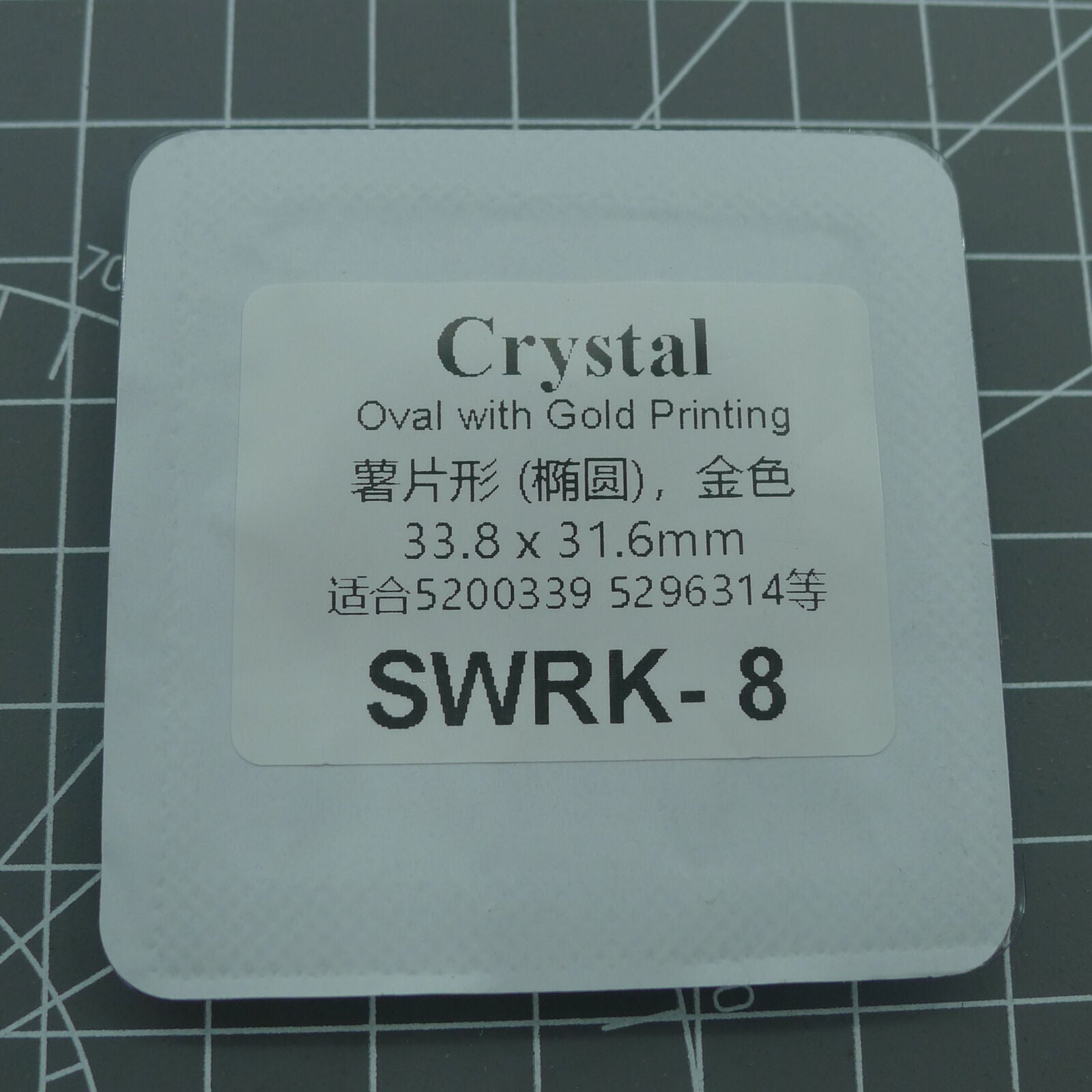 Colorful mineral crystal watch glass by SWA for model 5519450, offering durable, stylish protection for watch faces.