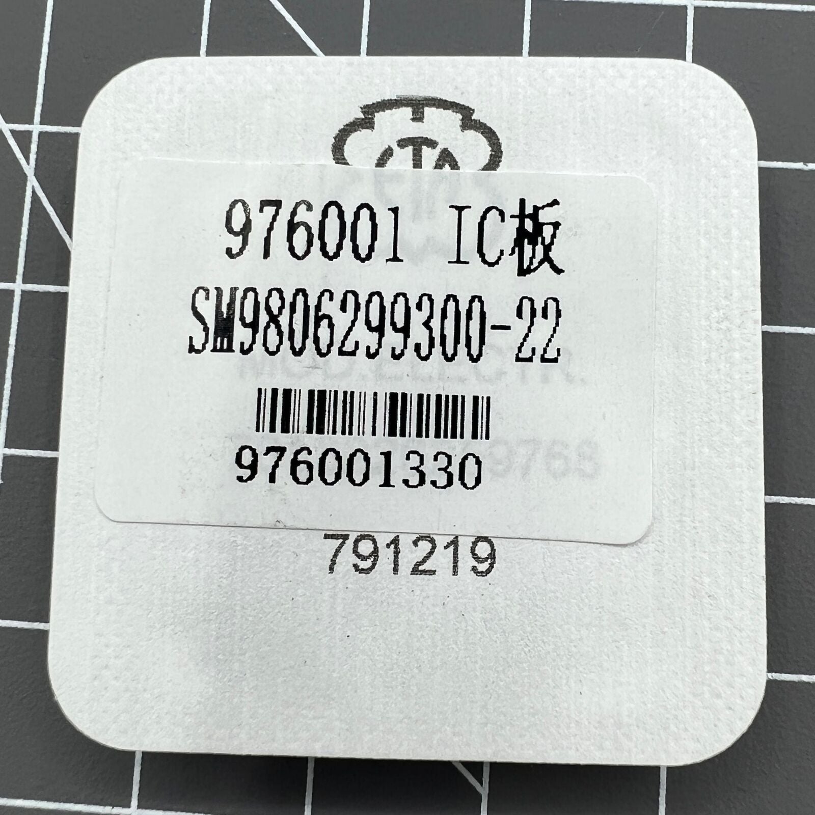 Swiss ETA 976.001 compatible movement parts circuit board for precise watch repairs and maintenance.