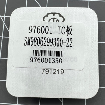 Swiss ETA 976.001 compatible movement parts circuit board for precise watch repairs and maintenance.