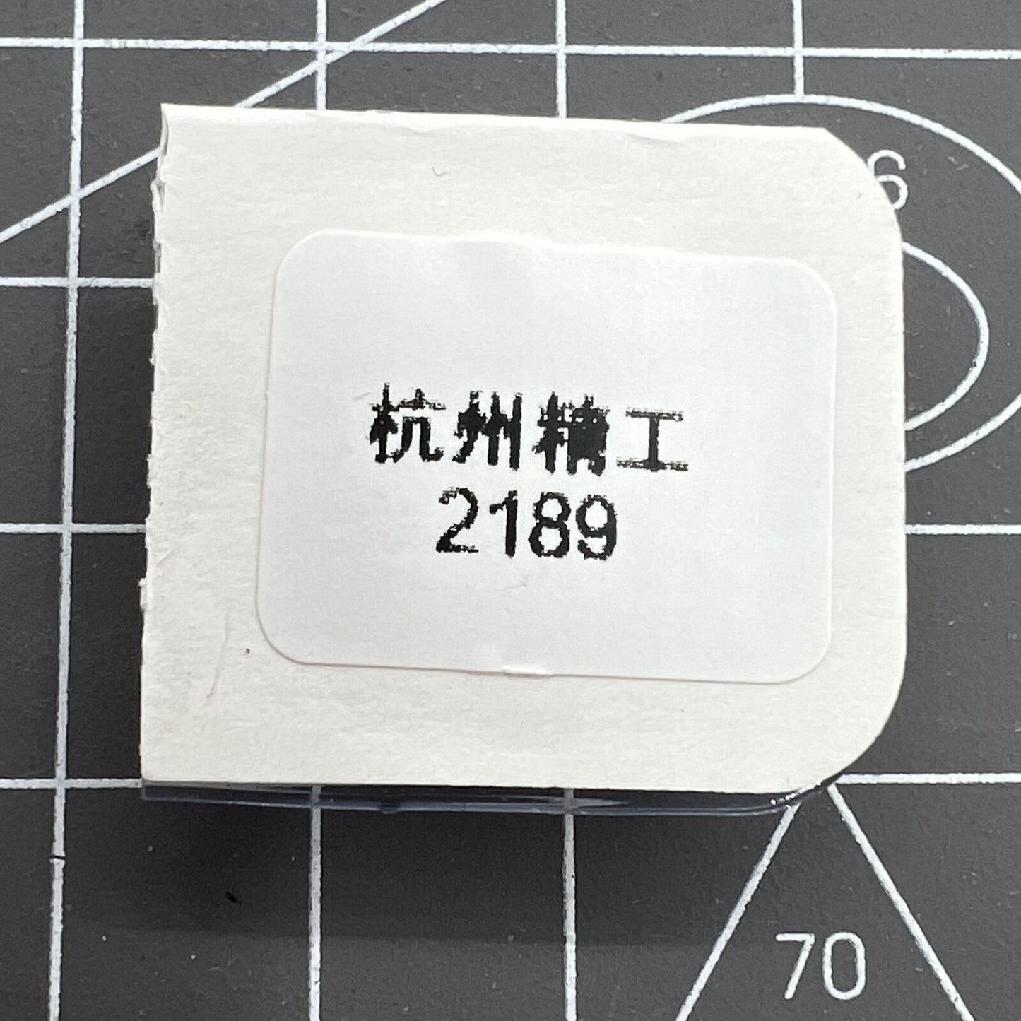 Complete balance wheel with golden splint for Hangzhou 2189 hollow watch movement, precision part by Hangzhou.