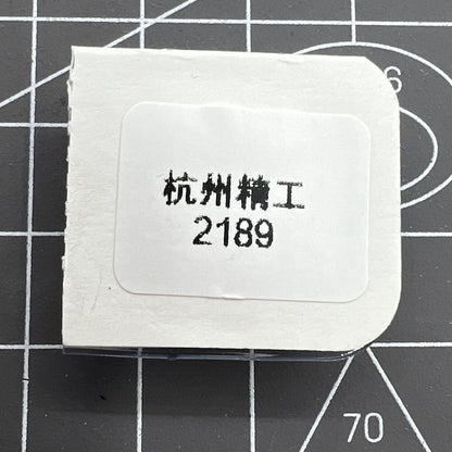 Complete balance wheel with golden splint for Hangzhou 2189 hollow watch movement, precision part by Hangzhou.