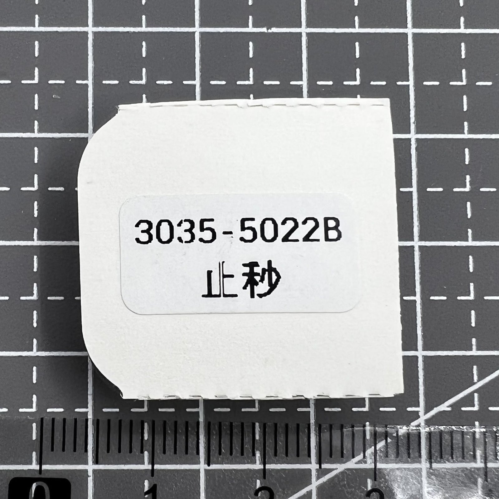 Balance stop lever part for RLX3035 movement, generic replacement for precise watch repair.