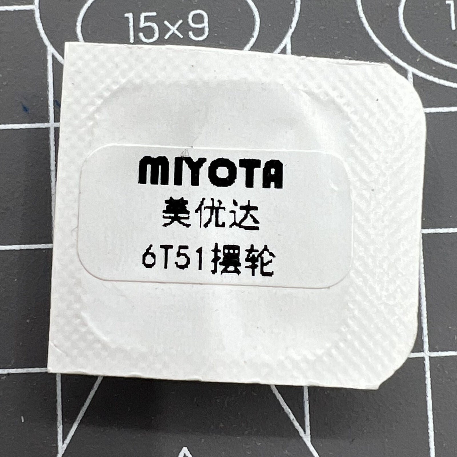 Balance wheel spare part for Miyota 6T51 6601 movement, precision watch accessory.