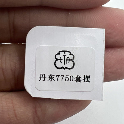 Complete Balance Wheel with Splint for Dandong 7750 watch movement, precise timing component by China Made.