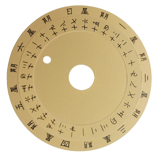 Golden vintage font date and week disk overlay for ETA 2834 watch movement
