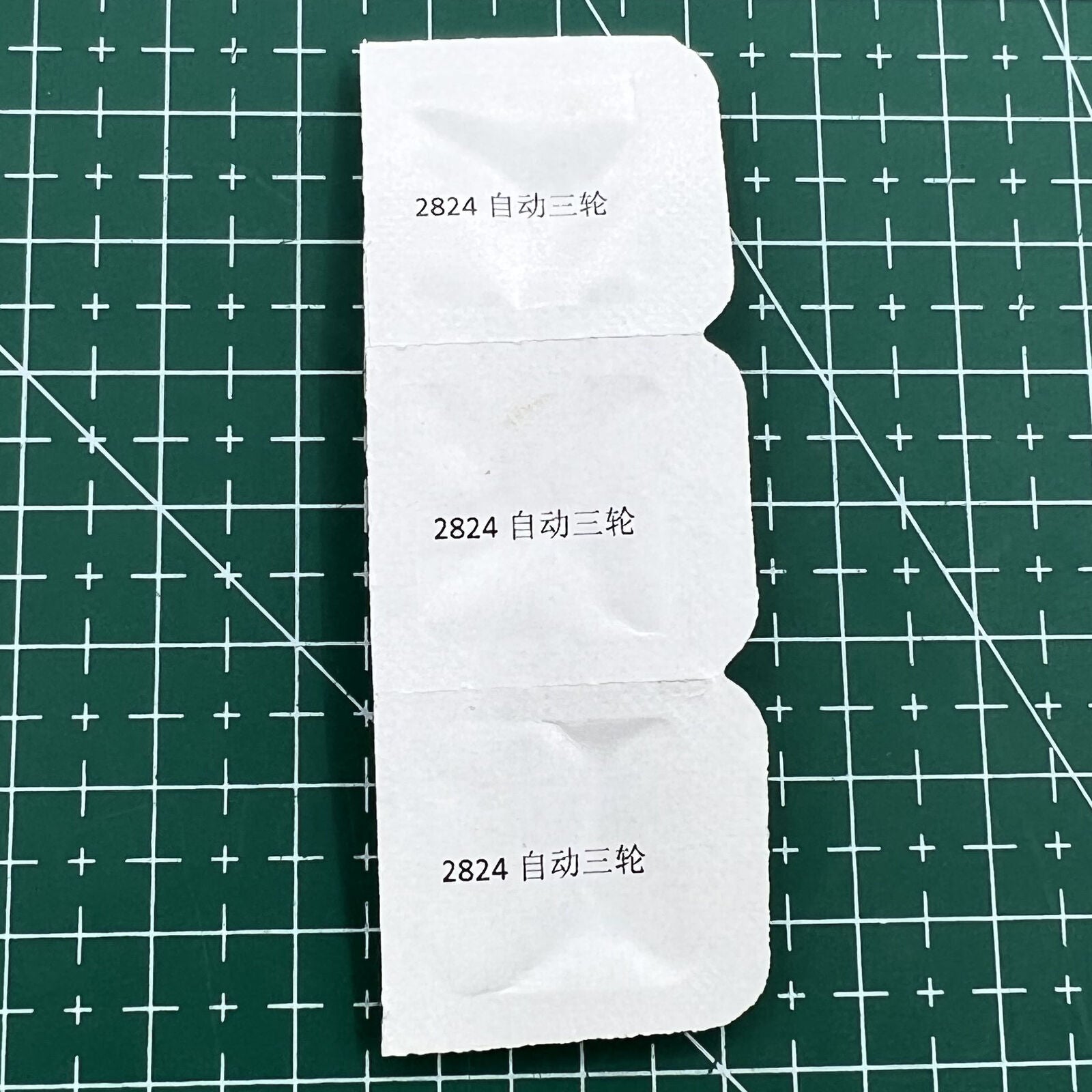 Wholesale Generic ETA 2824-2 1488 reversing wheel for precise watch movement repair parts.