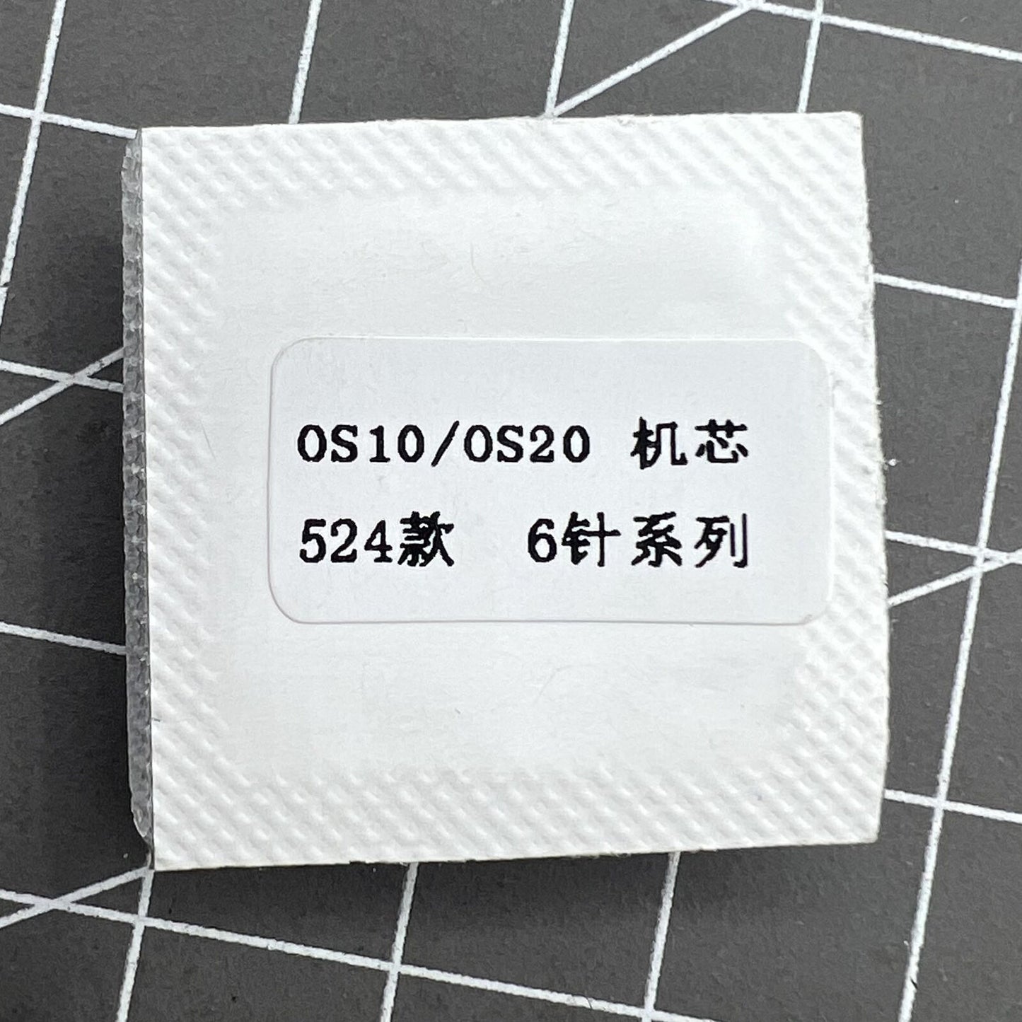 Green luminous watch hands set for Miyota OS10 OS20 movement by EF524, enhancing nighttime readability