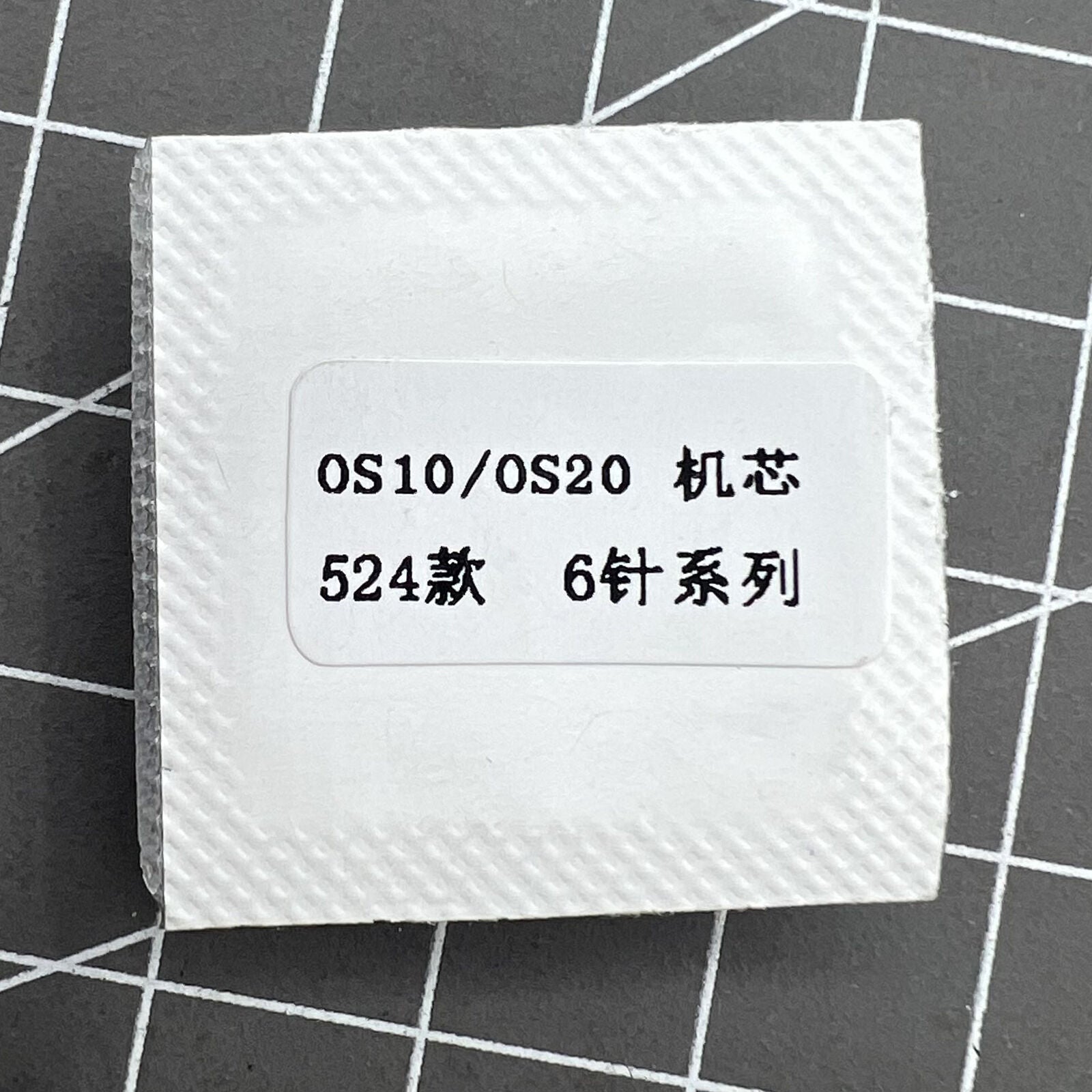 Green luminous watch hands set for Miyota OS10 OS20 movement by EF524, enhancing nighttime readability