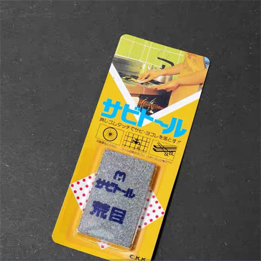 Japan Watch Polishing Stone Grindstone Polishing Watchmaker Tool 5444 Generic