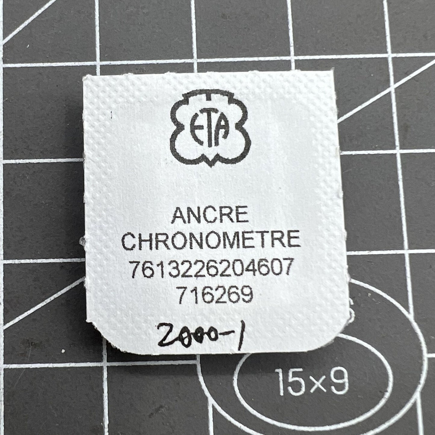 Pallet fork for ETA 2000-1 Calibre 710 watch movement, Swiss-made precision part by ETA.