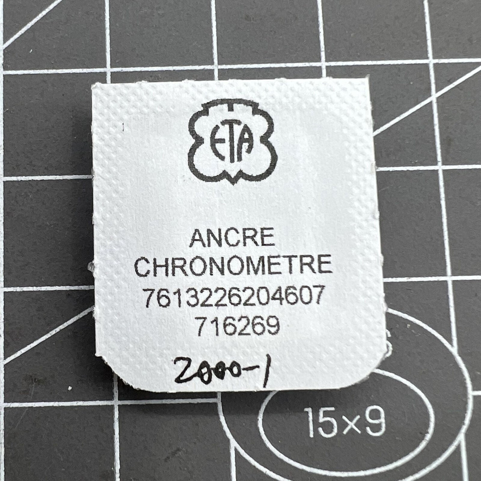 Pallet fork for ETA 2000-1 Calibre 710 watch movement, Swiss-made precision part by ETA.