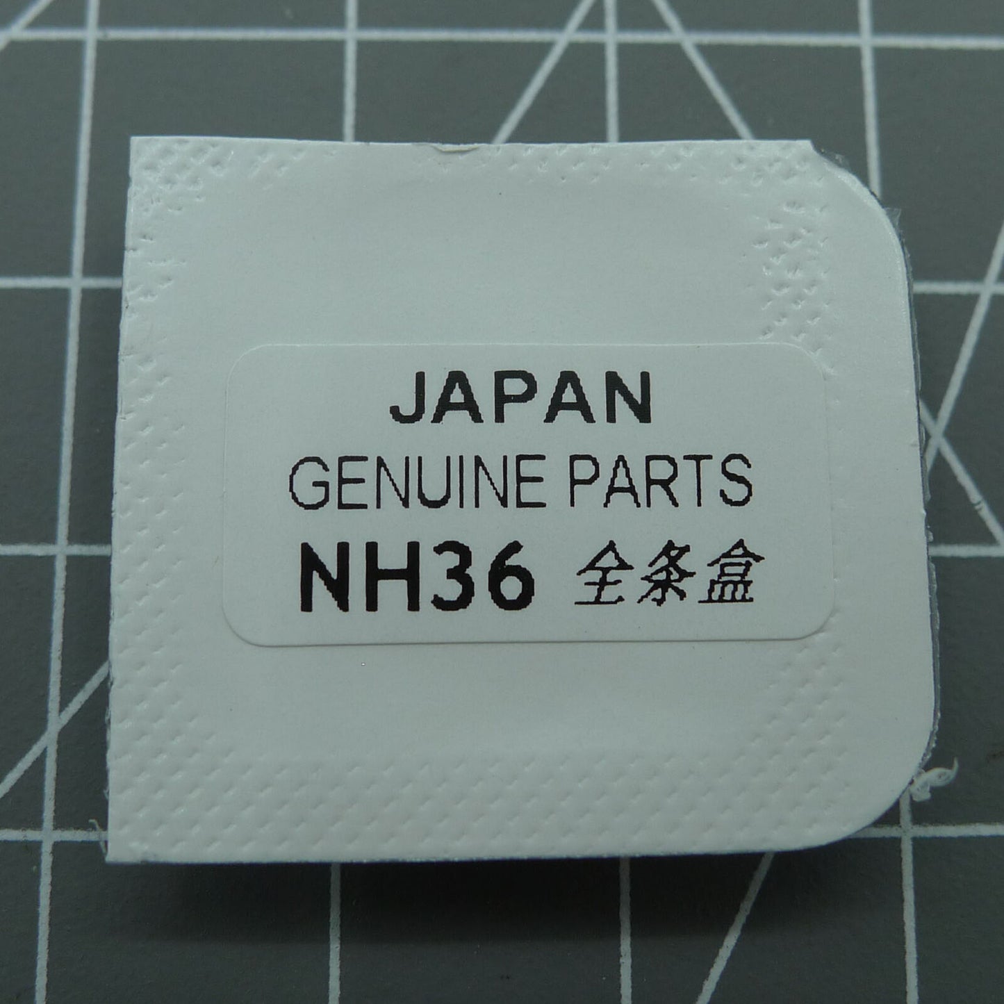 Barillet de montre avec ressort moteur complet générique pour mouvement Miyota NH35 NH36 