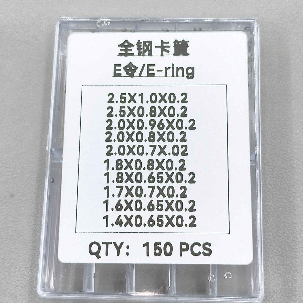 150 PIECES/Box E-Clip Circlip Ring for Chronograph Button Watch Pusher