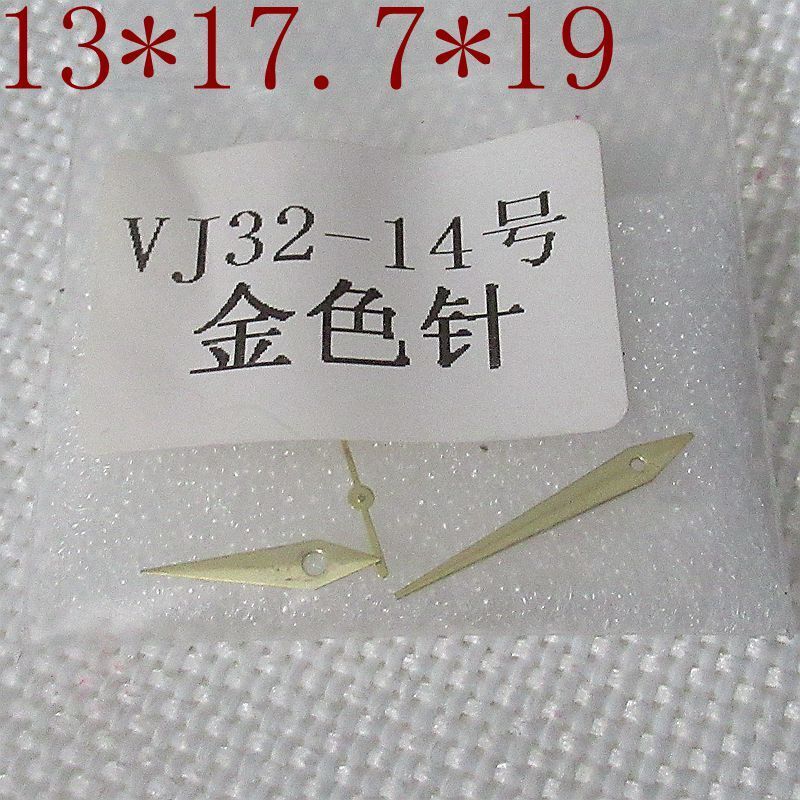 Golden arrow-shaped watch hands for Hattori Epson TMI VJ32 movement, precise fit and stylish design.