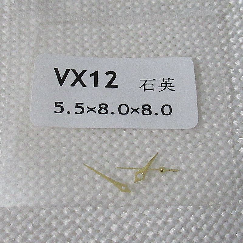 5,5 x 8 x 8 mm silberne/goldene/roségoldene Uhrzeiger für das Hattori Epson VX12-Uhrwerk