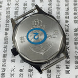 Shanghai Manual Mechanical Watch Golden Nail Black Dial Octagonal Case 17 Jews