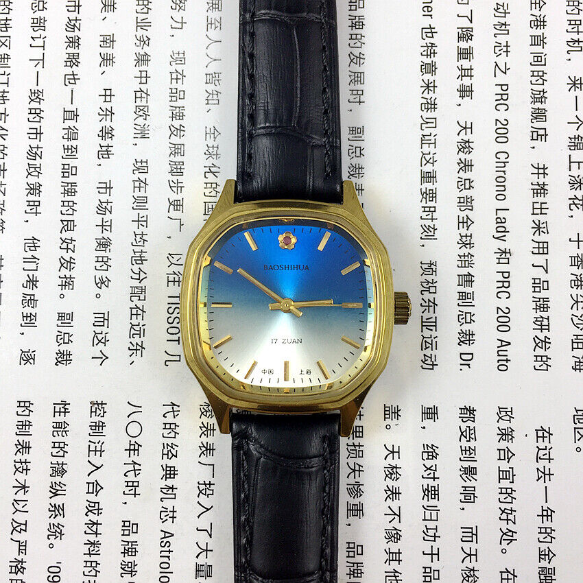 33mm Shanghai brand manual mechanical watch with blue dial, gold markers, square case, and 17 jewels.