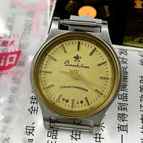 Shanghai Manual Mechanical Lady Watch Golden Nail Yellow Dial Round Case 17 Jews