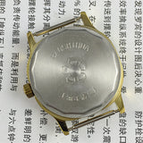 Shanghai Manual Mechanical Watch Golden Nail Square Case Gradient Brown Dial