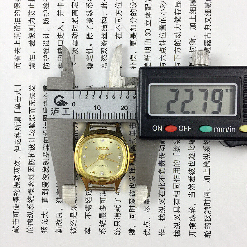 22mm HAIDA ladies mechanical watch with golden nail accents, 17 jewels, square gold case for elegant wear