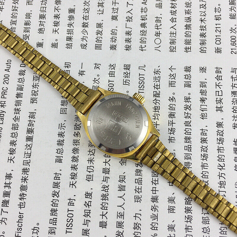 Shanghai Haida 24mm lady watch with golden nail accents and square mechanical case, elegant design for stylish wear.