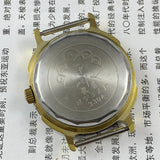 36mm China Kongque Peacock Manual Mechanical Watch 17 Jews with Watch Band