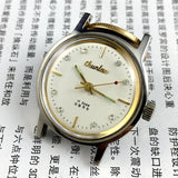 33mm China Chunlan Steel Manual Mechanical Watch 17 Jews White Dial+Watch Band