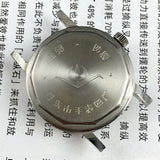 33mm China Chunlan Steel Manual Mechanical Watch 17 Jews White Dial+Watch Band