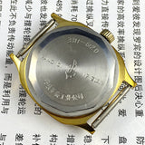 33mm China Chunlan Steel Manual Mechanical Watch 17 Jews Silver Dial+Watch Band