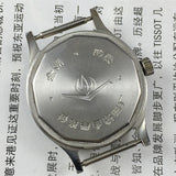 32mm China Chunlan Manual Mechanical Watch 17 Jews Silver Dial Silver Nail