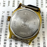 China Kongque Steel Manual Mechanical Watch 17 Jews Black Dial Golden Case