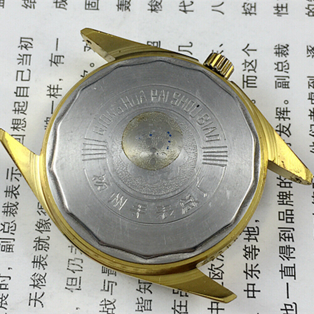 Qionghua Steel men's mechanical watch with golden dial, single calendar, 17 jewels, classic design.
