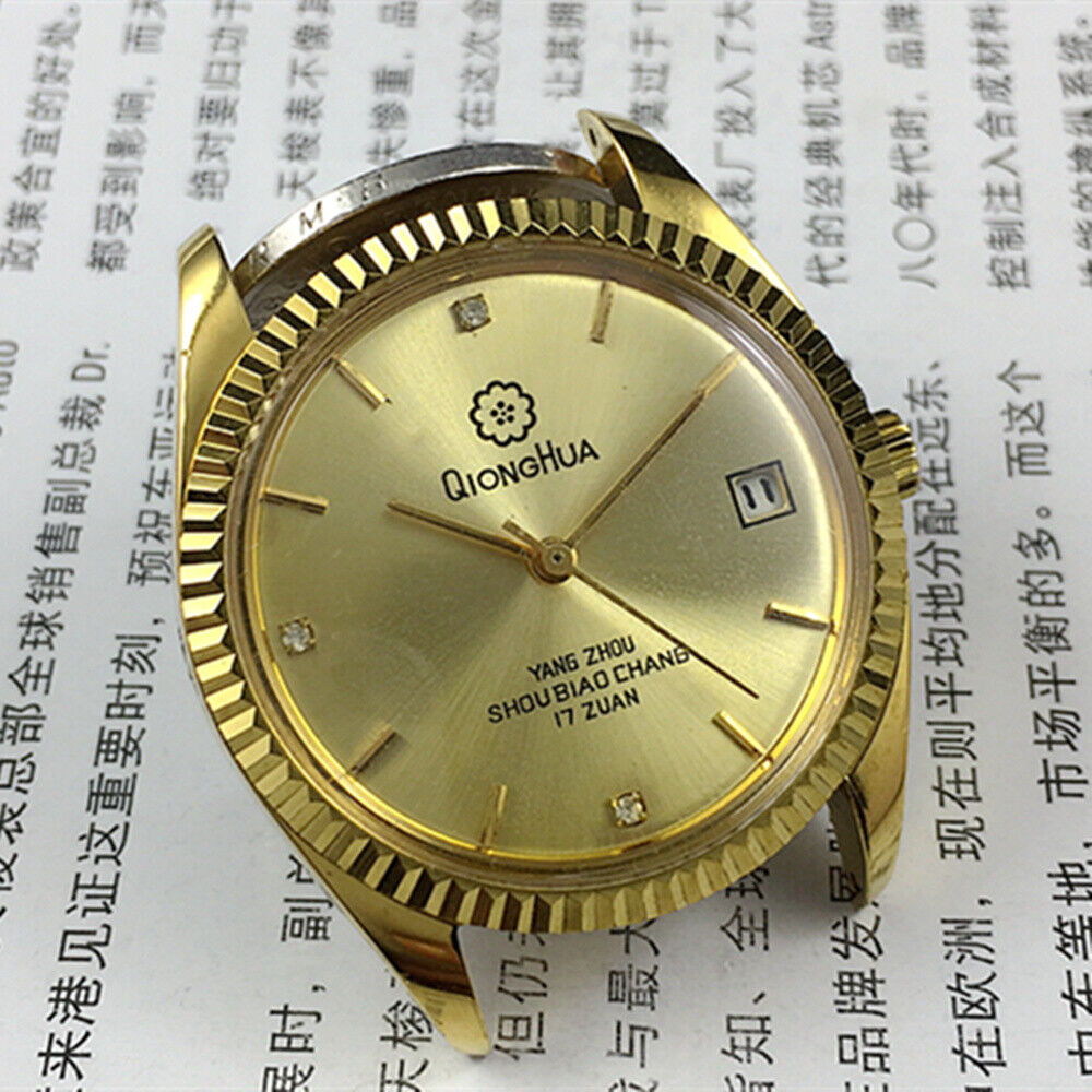 Qionghua Steel men's manual watch with golden dial, single calendar, and 17-jewel movement.