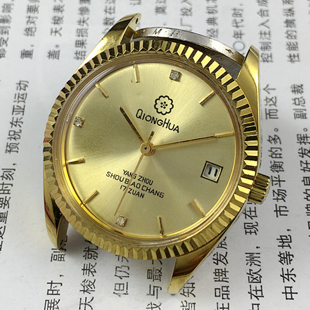 Qionghua Steel men's mechanical watch, golden dial, single calendar, 17 jewels, elegant design.