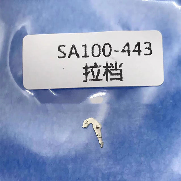 #443 Watch Part Setting Lever Generic for SA100 Movement