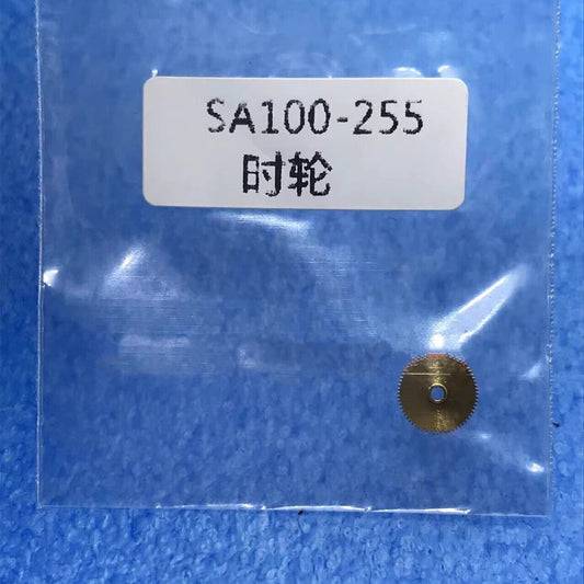 Roue des heures partielle de montre n° 255 générique pour mouvement SA100
