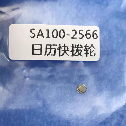 Correcteur de date générique pour montre n° 2566, pour mouvement SA100