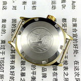 Golden Dial China Tianjin 19 Jewels Seagull Manual Mechanical Watch Ladies Watch