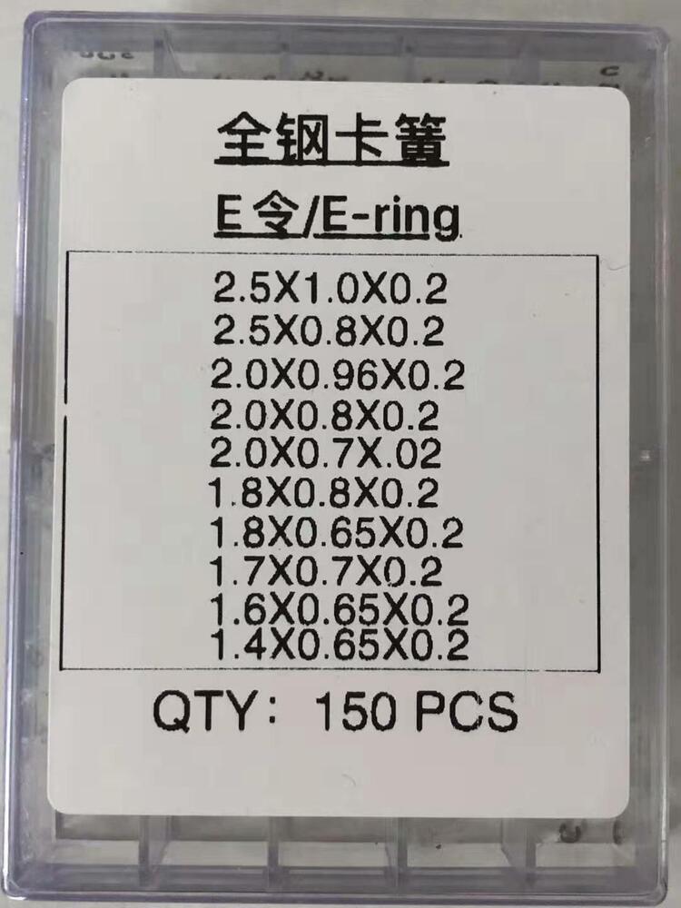 E-clip circlip rings for chronograph button repair, durable watch accessory pack, 150 pieces.