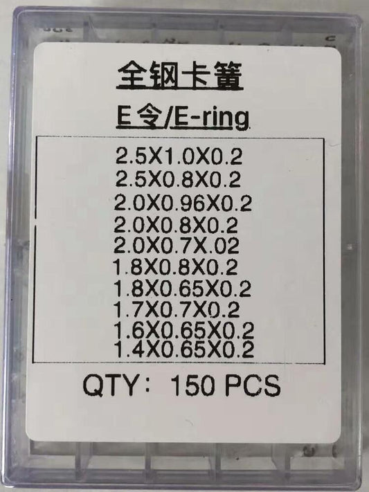 E-clip circlip rings for chronograph button repair, durable watch accessory pack, 150 pieces.