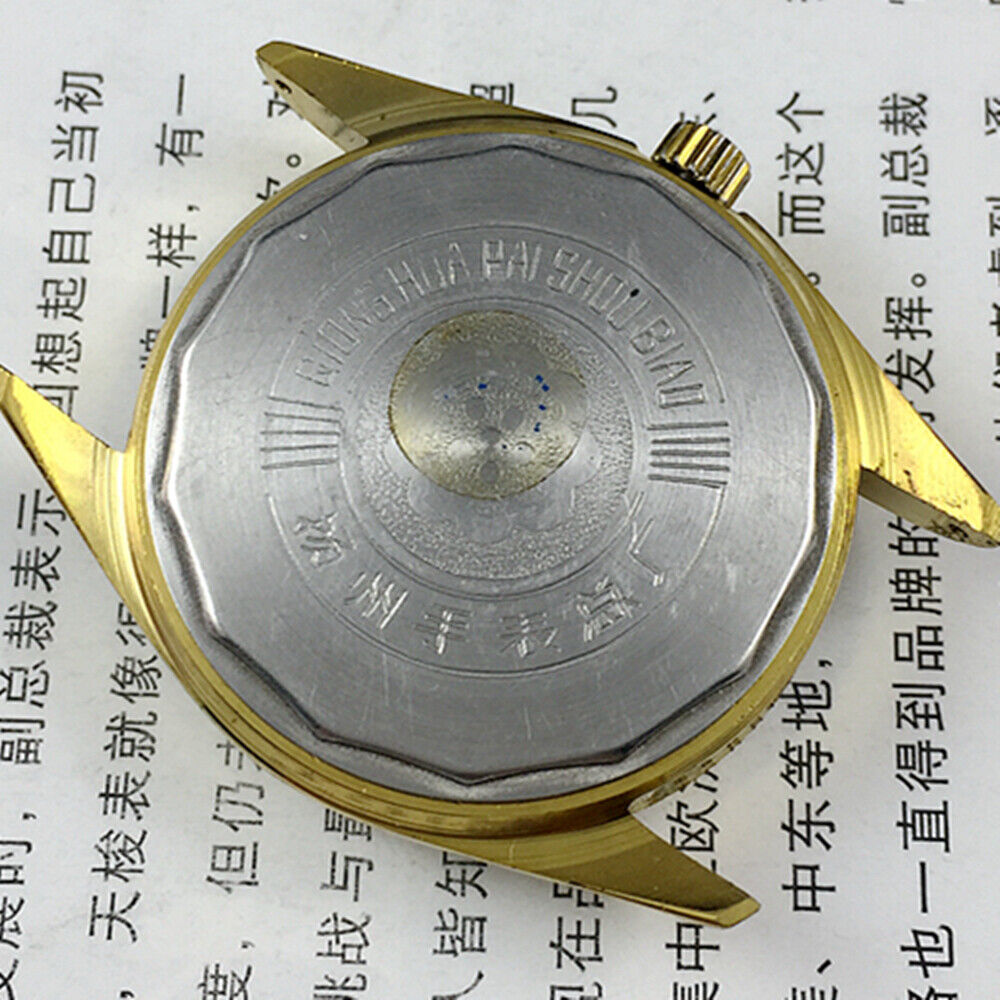 Chinese Qionghua men's manual mechanical watch with 17 jewels, golden dial, and single calendar display for classic style.