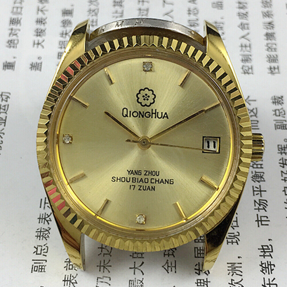 Chinese Qionghua men's manual mechanical watch with 17 jewels, golden dial, and single calendar display in classic design.