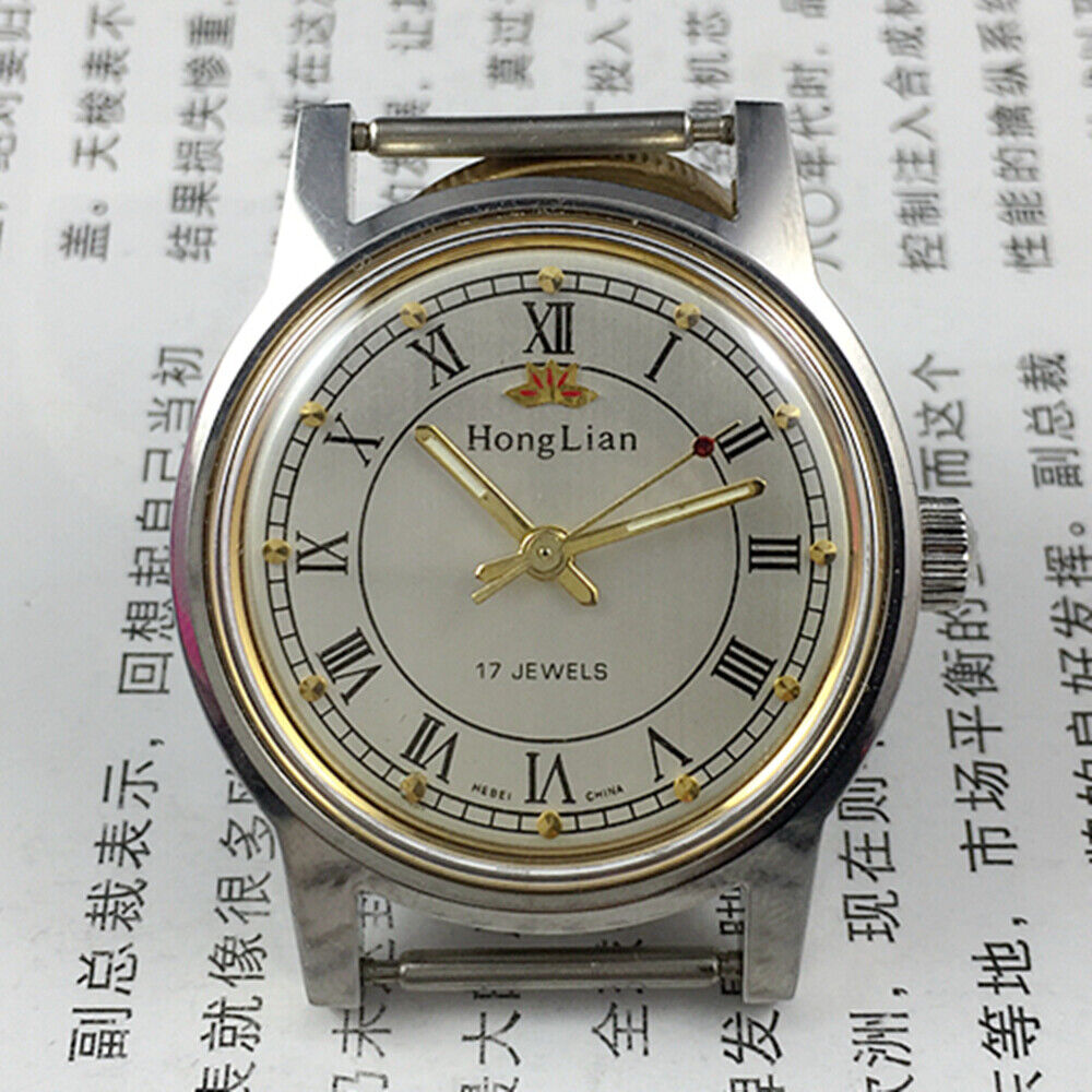 HONGLIAN 32mm manual mechanical watch featuring 17 jewels and a classic Roman numeral dial in elegant design.