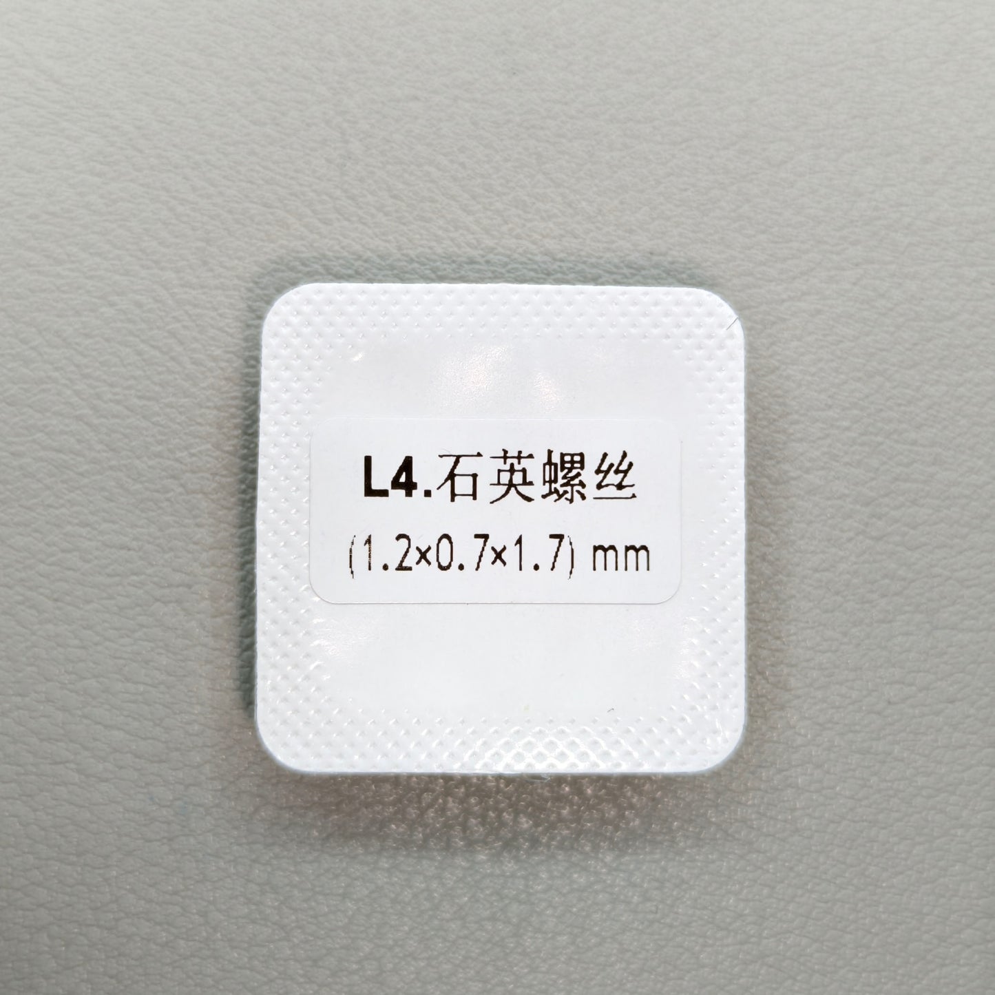 2 Sets 0.7 Back Cover Case Screws for La Grande Classique De Longines L4