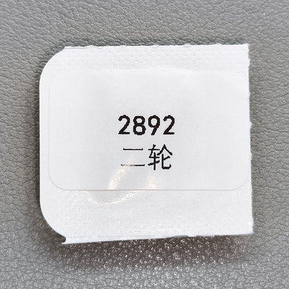 Replacement Intermediate Wheel Generic for ETA 2892A2 2892 Mechanical Movement