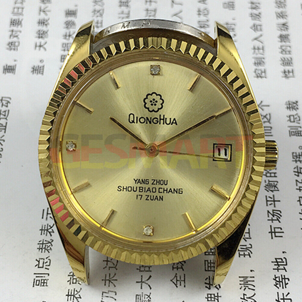 Chinese Qionghua men's manual mechanical watch showcasing 17 jewels, golden dial, and single calendar display for classic style.